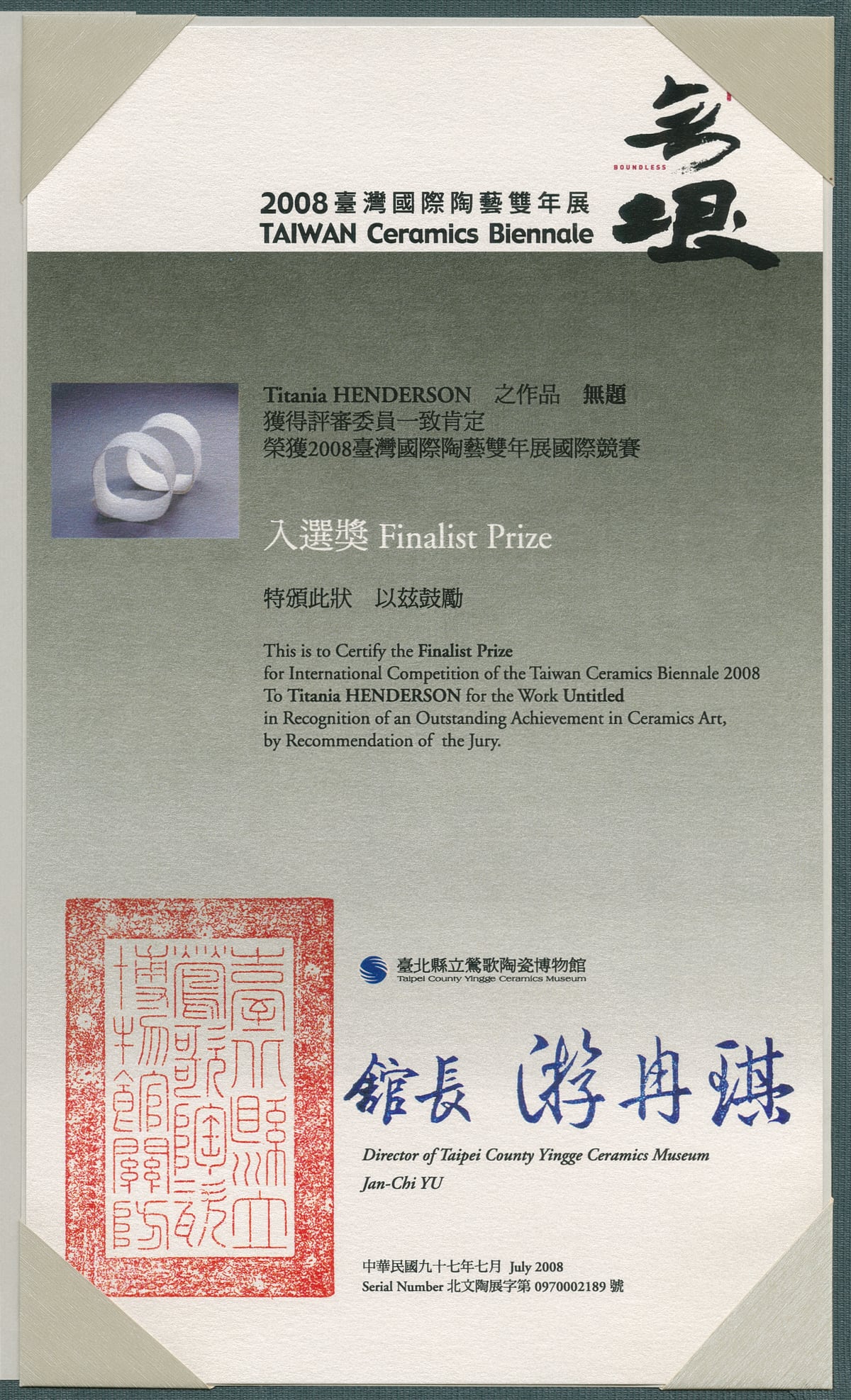 Titania Henderson - Taiwan Ceramics Biennale 2008 Finalist Prize.